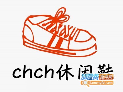 chch休闲鞋加盟费