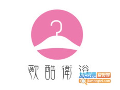 欧酷卫浴加盟费