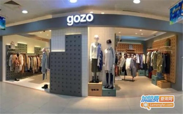 gozo女装加盟费