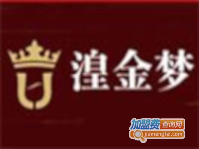 湟金梦酒加盟电话