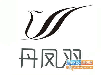 丹凤羽女装加盟费