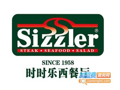时时乐西餐厅加盟电话