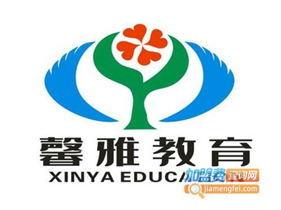 馨雅教育加盟