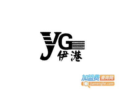 伊港内衣加盟费