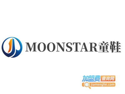 MOONSTAR童鞋加盟费