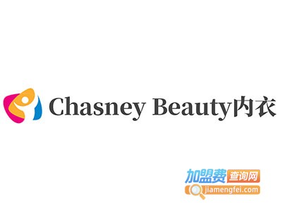Chasney Beauty内衣加盟费