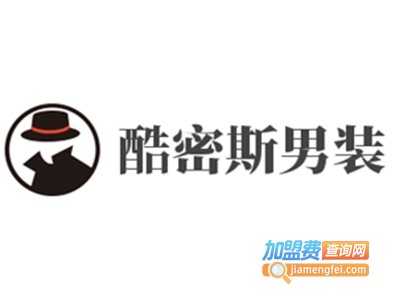 酷密斯男装加盟费