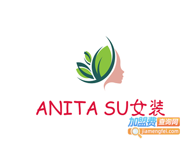 ANITA SU女装加盟费