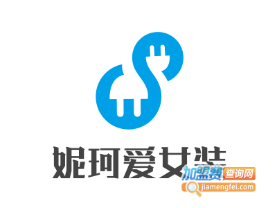 妮珂爱女装加盟费