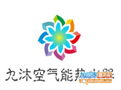 九沐空气能热水器加盟费