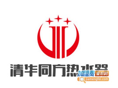清华同方热水器加盟