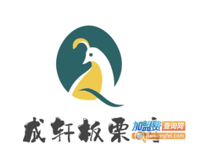成轩板栗鸡加盟