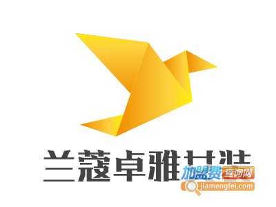 兰蔻卓雅女装加盟费
