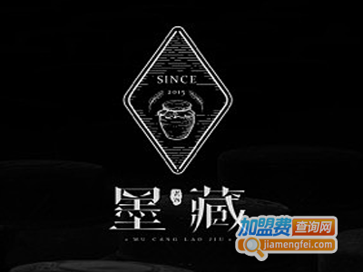 墨藏老酒加盟电话