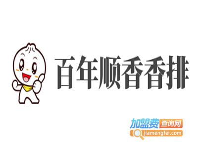 百年顺香香排炸鸡加盟电话