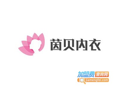 茵贝内衣加盟费