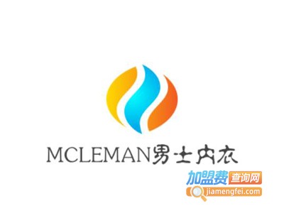 MCLEMAN男士内衣加盟费