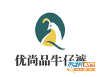 优尚品牛仔裤加盟费