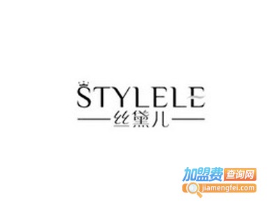 丝黛儿女装加盟费