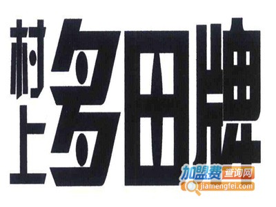 多田牌热水器加盟费