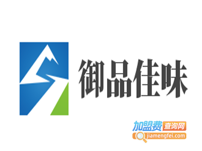 御品佳味小吃加盟电话