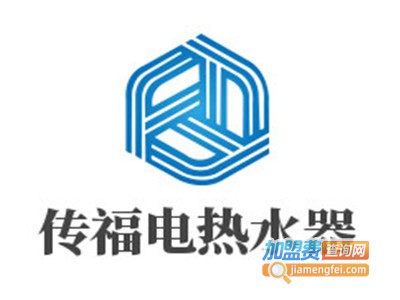 传福电热水器加盟