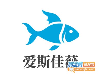 爱斯佳薇童装加盟费