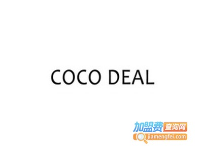 COCO DEAL女装加盟费