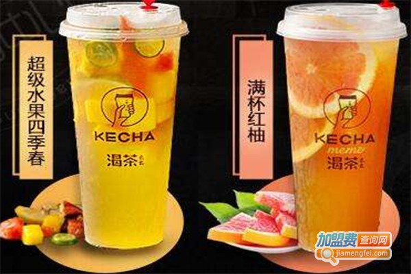 渴茶么么饼