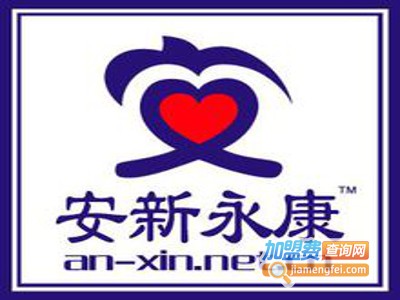 安新永康女装加盟费