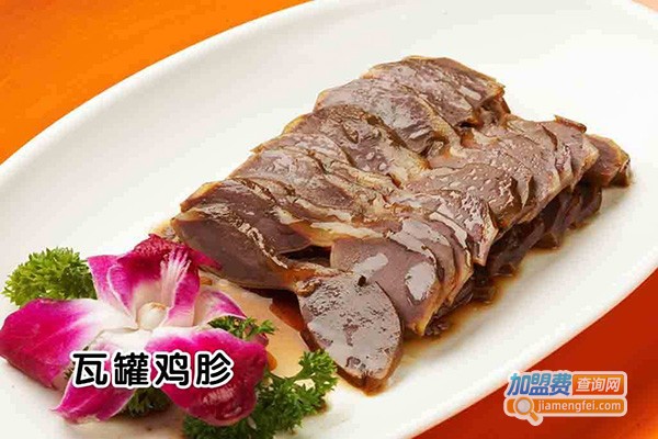 源粮瓦罐熟食加盟门店