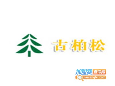 古柏松男装加盟费