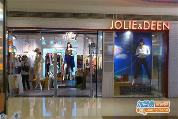 JOLIE&DEEN女装加盟费