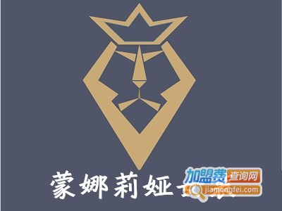蒙娜莉娅女装加盟费
