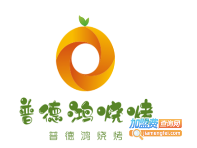 普德鸿烧烤加盟电话