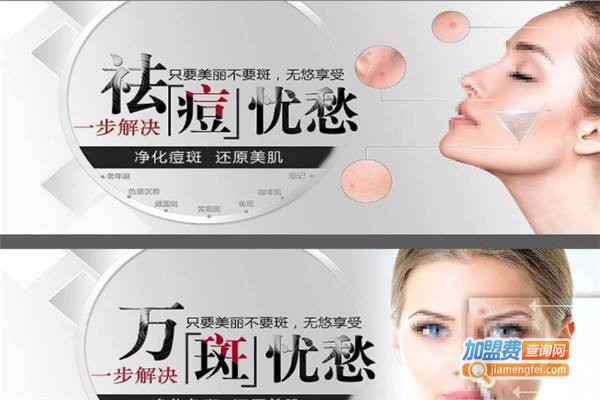 八白芳加盟费