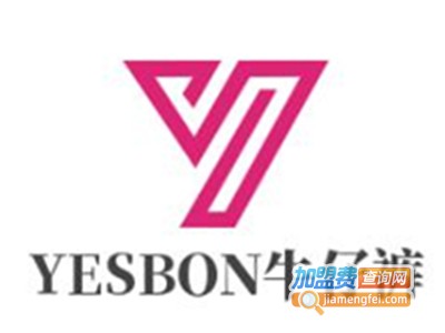 YESBON牛仔裤加盟费