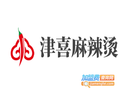 津喜麻辣烫加盟电话