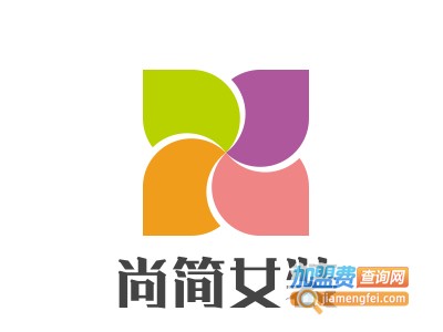 尚简女装加盟费