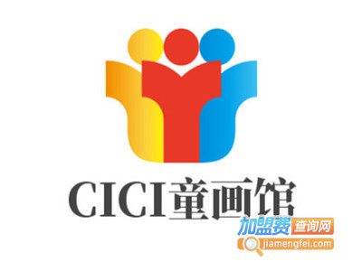 CICI童画馆加盟费