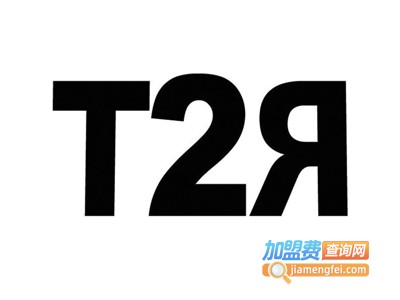 韩国T2R女装加盟费