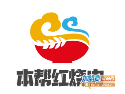本帮红烧肉加盟费
