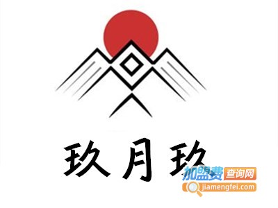玖月玖共享自助广告加盟电话