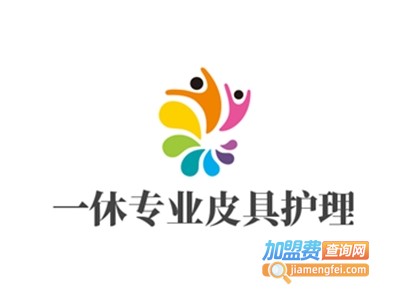 一休专业皮具护理加盟