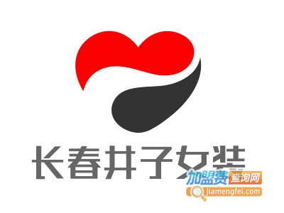 长春井子女装加盟费