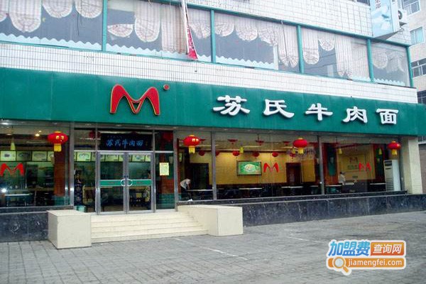 苏氏拉面加盟