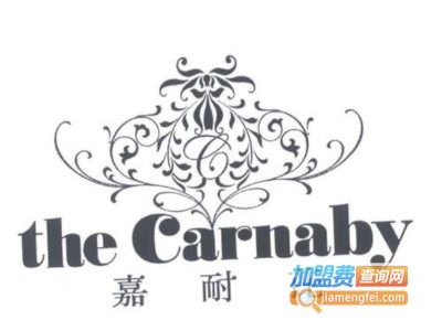 嘉耐芘女装加盟费