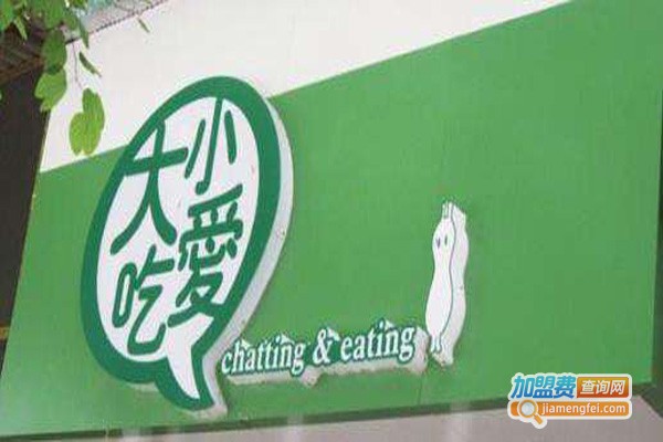 大小爱吃零食连锁加盟