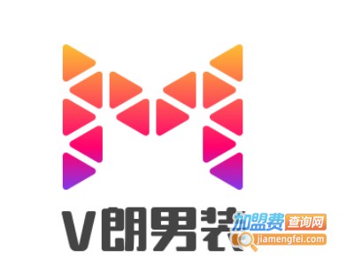 V朗男装加盟