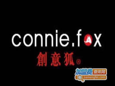 创翼狐女装加盟费